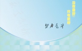 软件教育机构